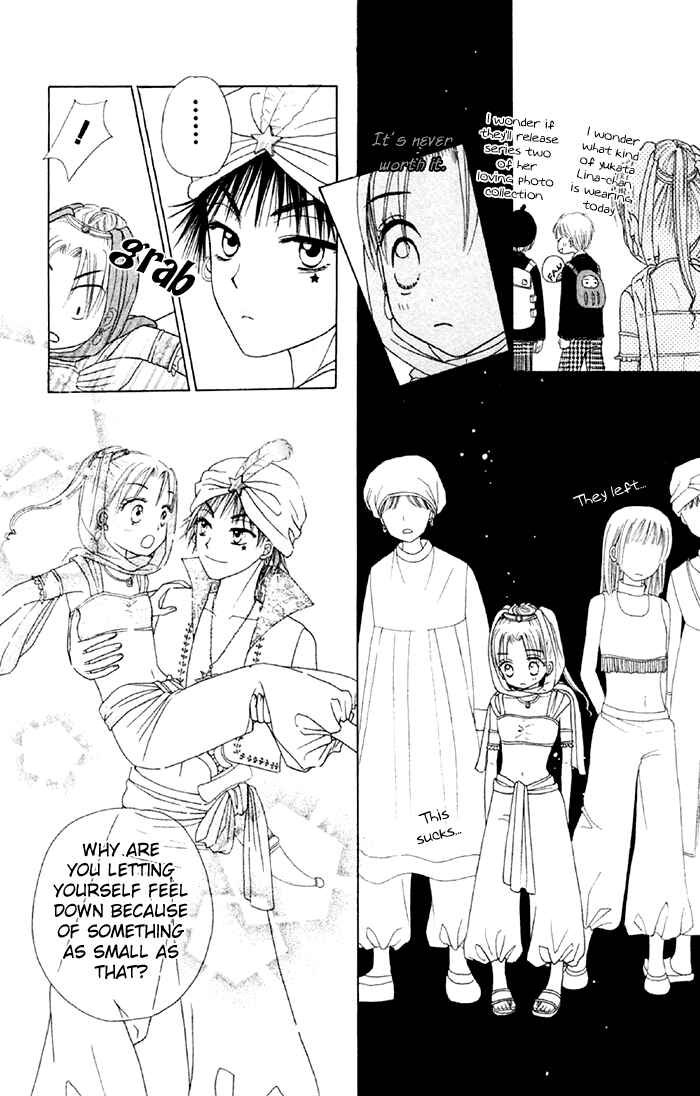Gakuen Alice Chapter 18 - Page 18