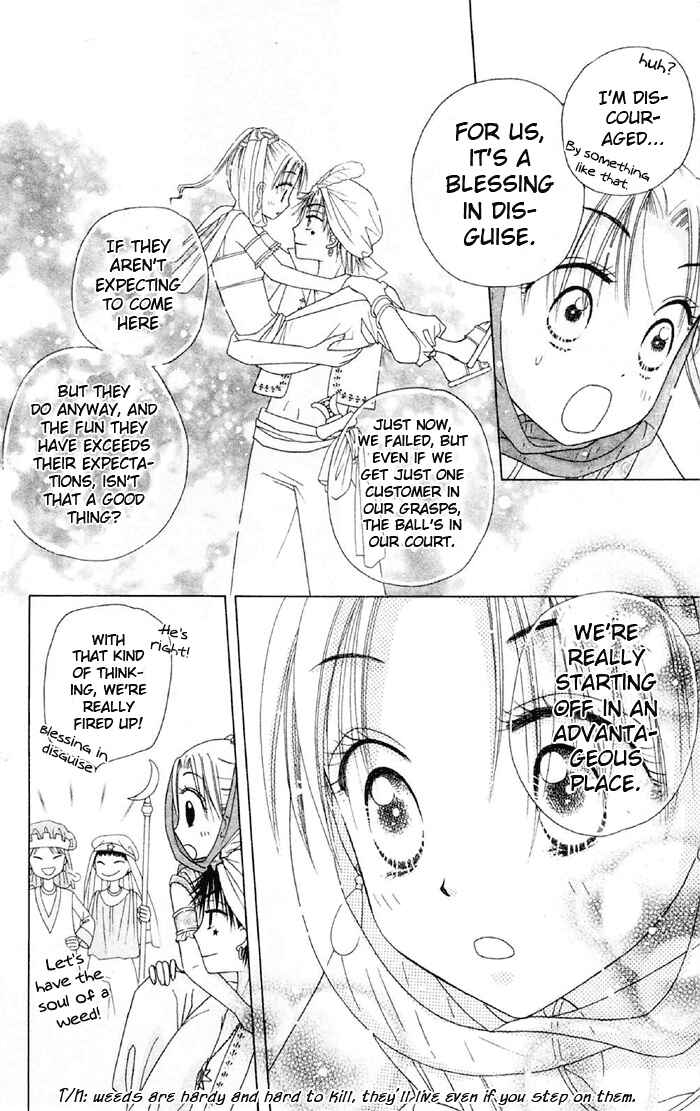 Gakuen Alice Chapter 18 - Page 19