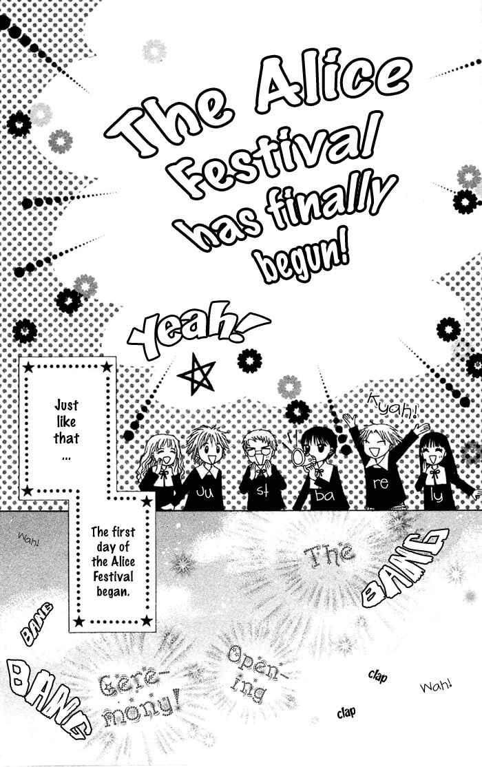Gakuen Alice Chapter 18 - Page 2