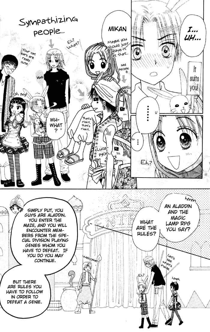 Gakuen Alice Chapter 18 - Page 22