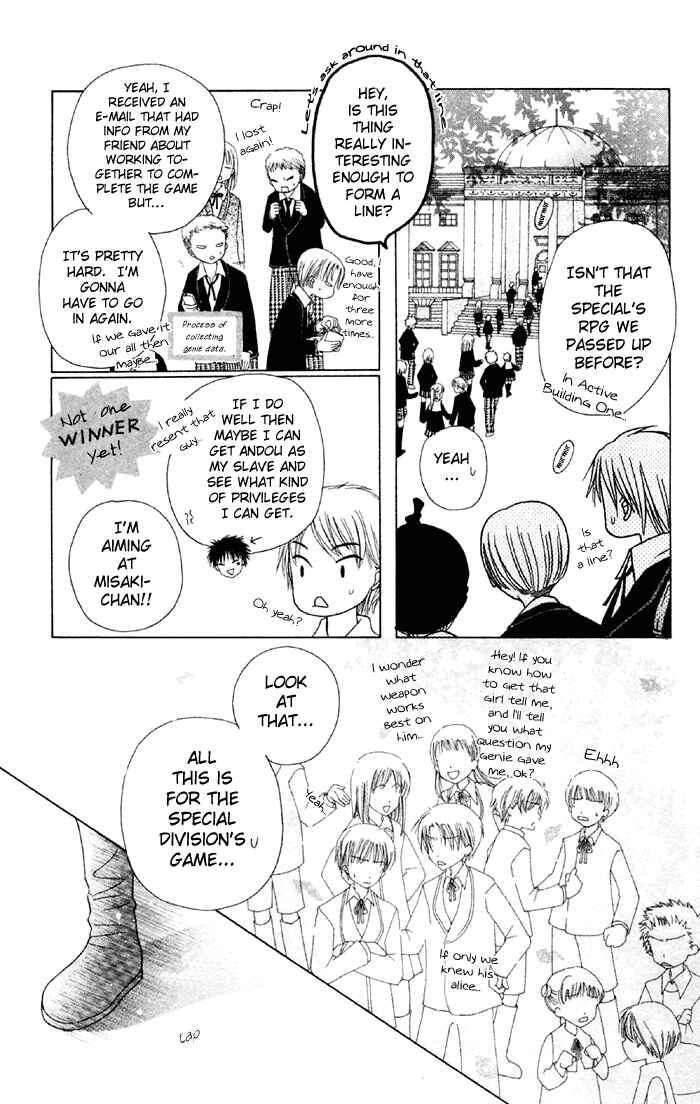 Gakuen Alice Chapter 18 - Page 28