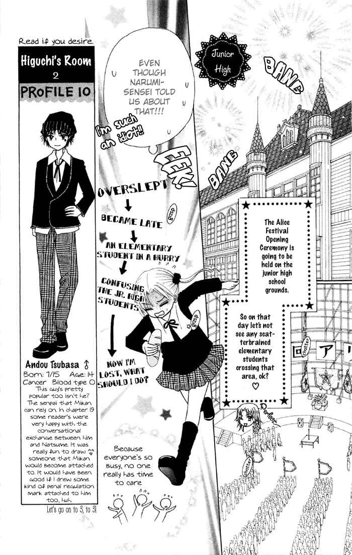 Gakuen Alice Chapter 18 - Page 3