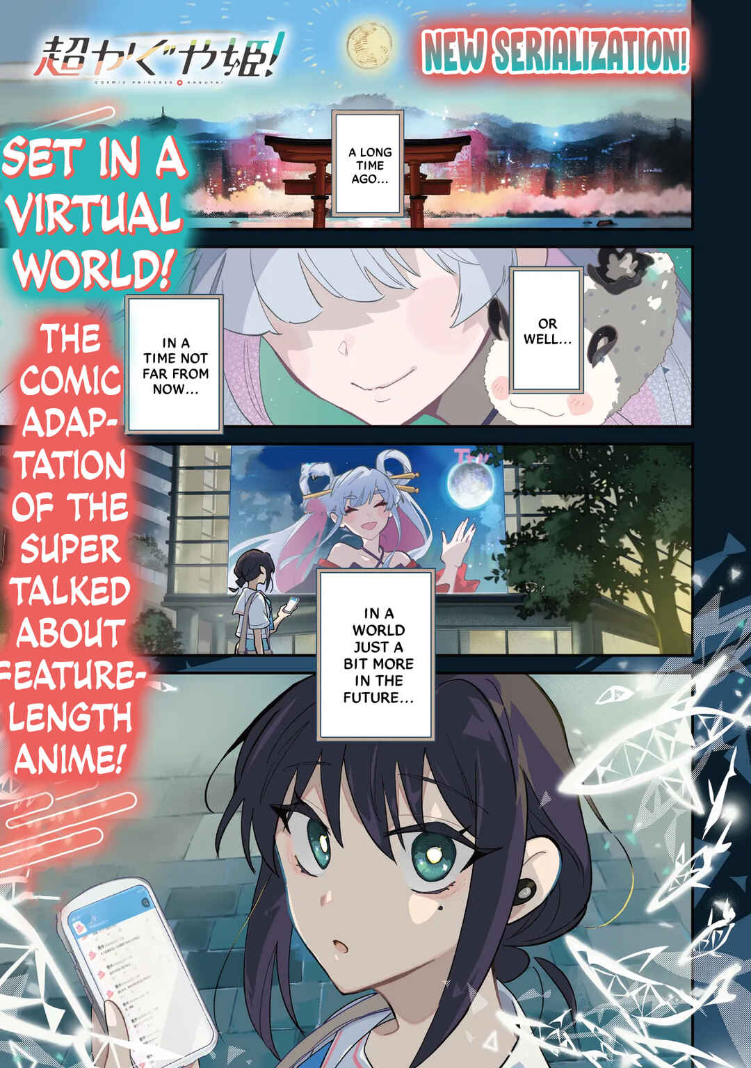 Chou Kaguya-hime! Chapter 1 - Page 1