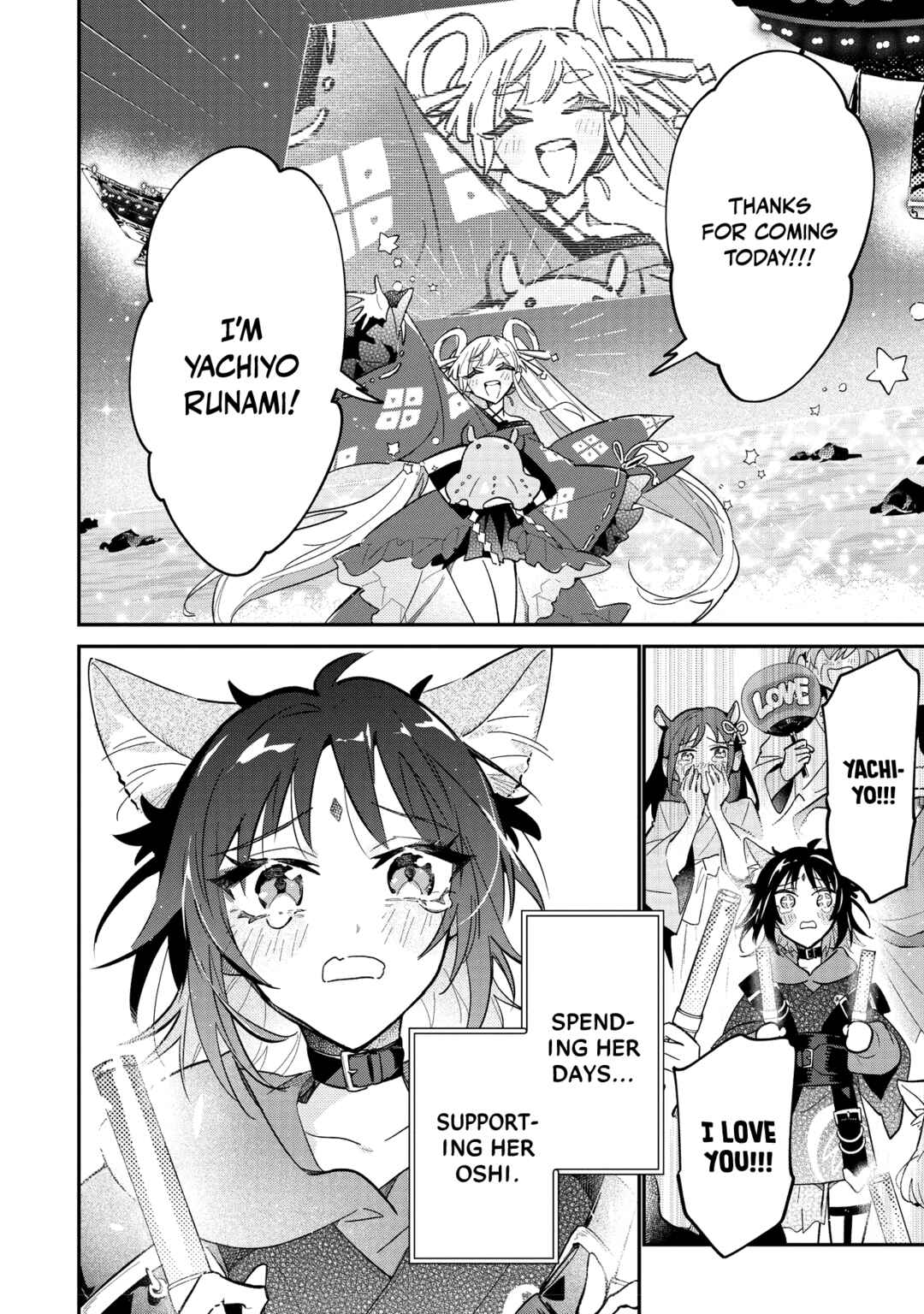 Chou Kaguya-hime! Chapter 1 - Page 7