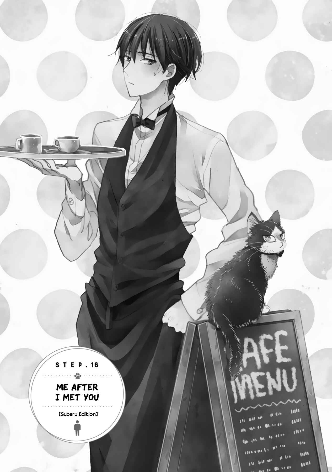 Doukyonin wa Hiza, Tokidoki, Atama no Ue. Chapter 16.1 - Page 8
