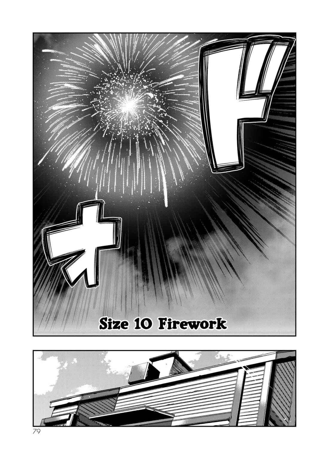 Yoku Wakaranai Keredo Isekai ni Tensei Shiteita You Desu Chapter 50 - Page 16