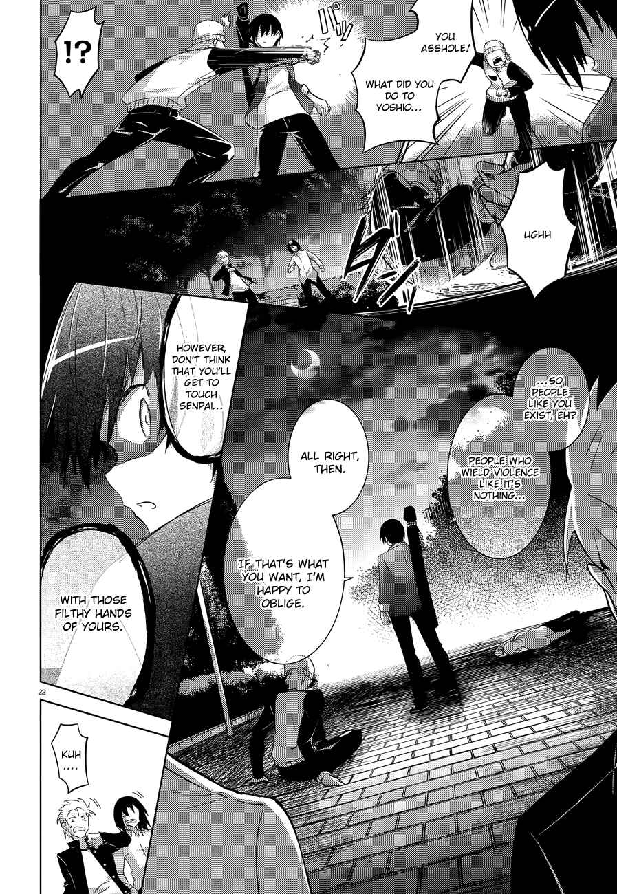 Magika no Kenshi to Shoukan Maou Chapter 51 - Page 24