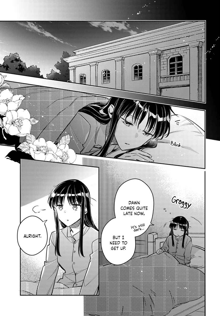 Seijo no Maryoku wa Bannou desu Chapter 20.1 - Page 1