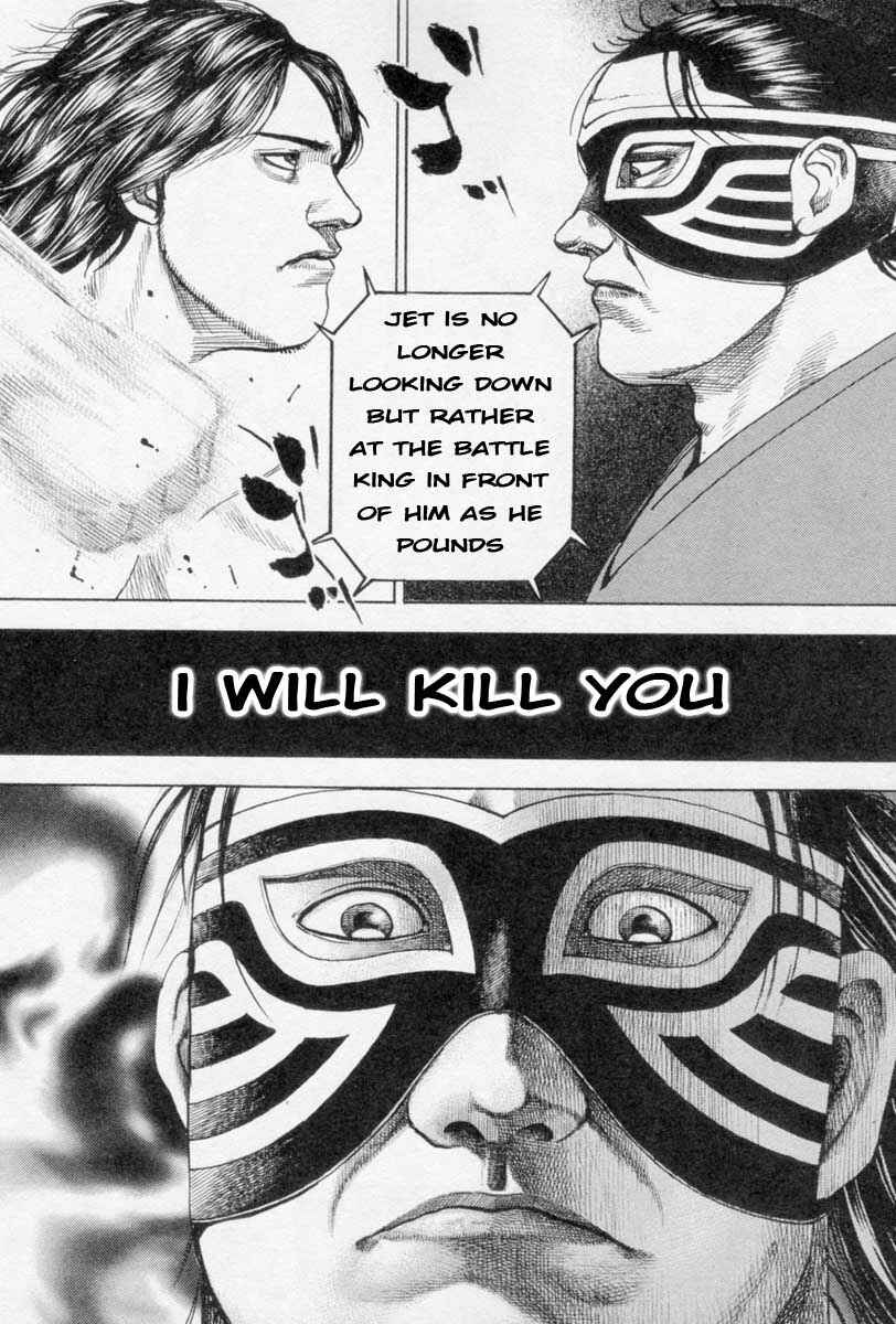 Tough Chapter 261 - Page 19