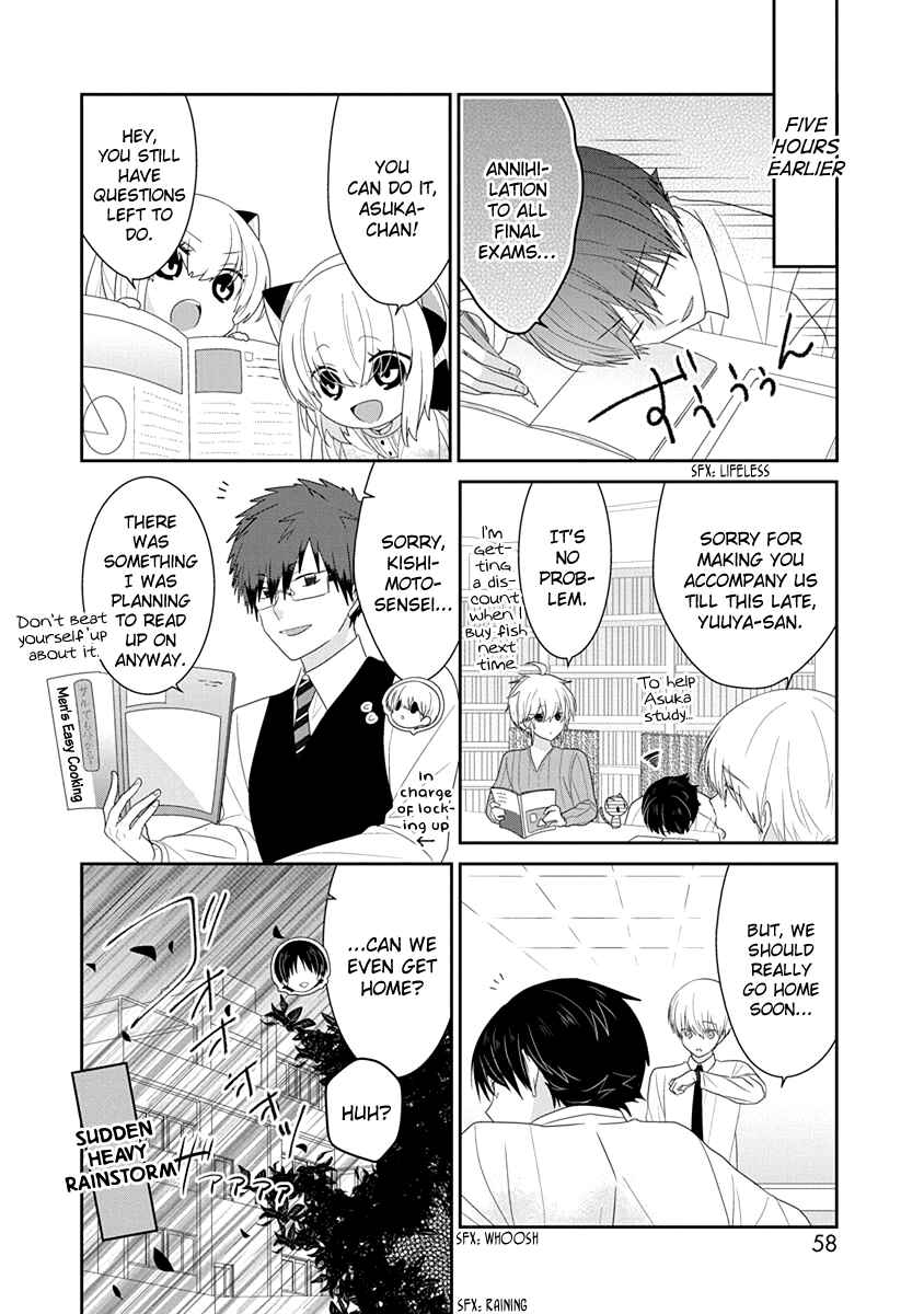 Nukozuke! Chapter 216 - Page 3