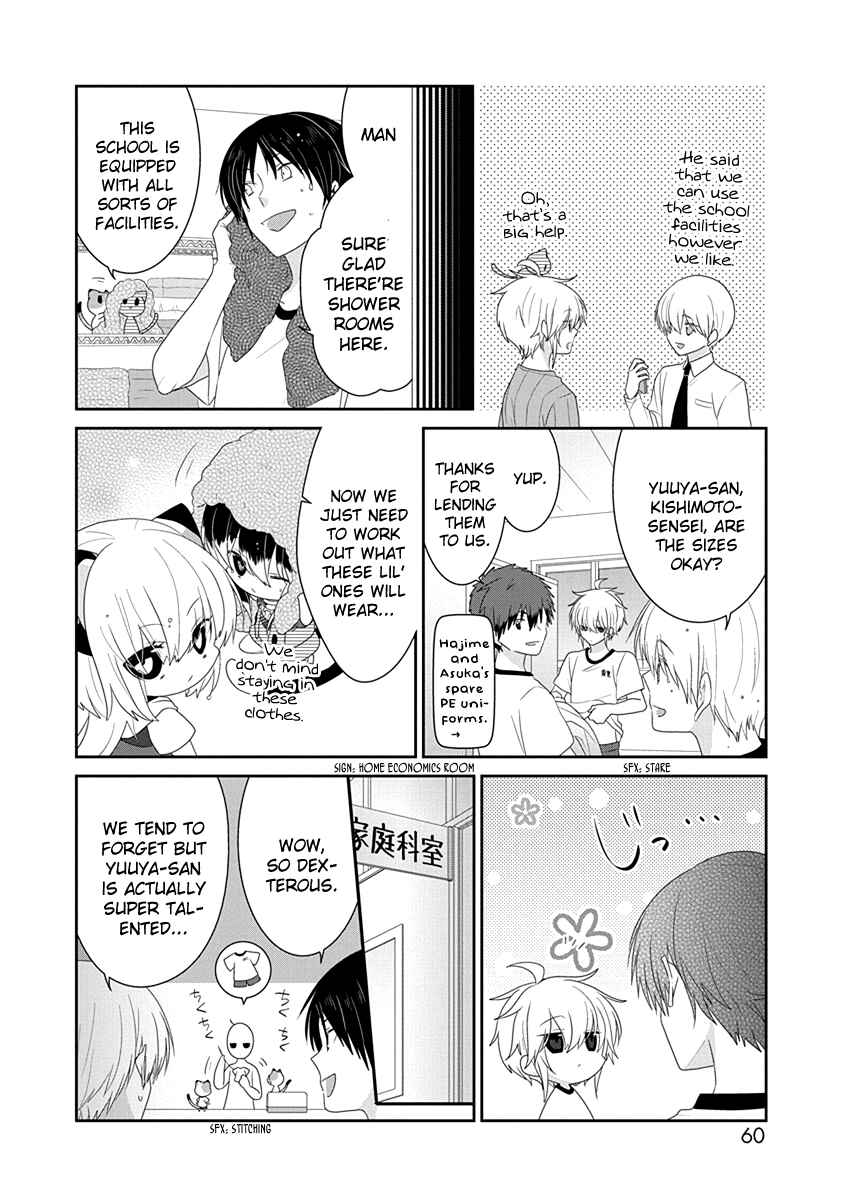Nukozuke! Chapter 216 - Page 5