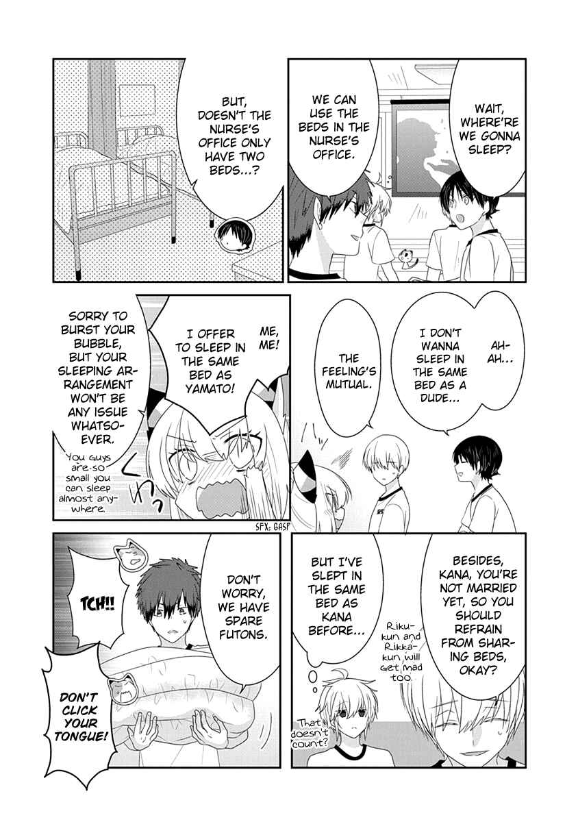 Nukozuke! Chapter 216 - Page 8