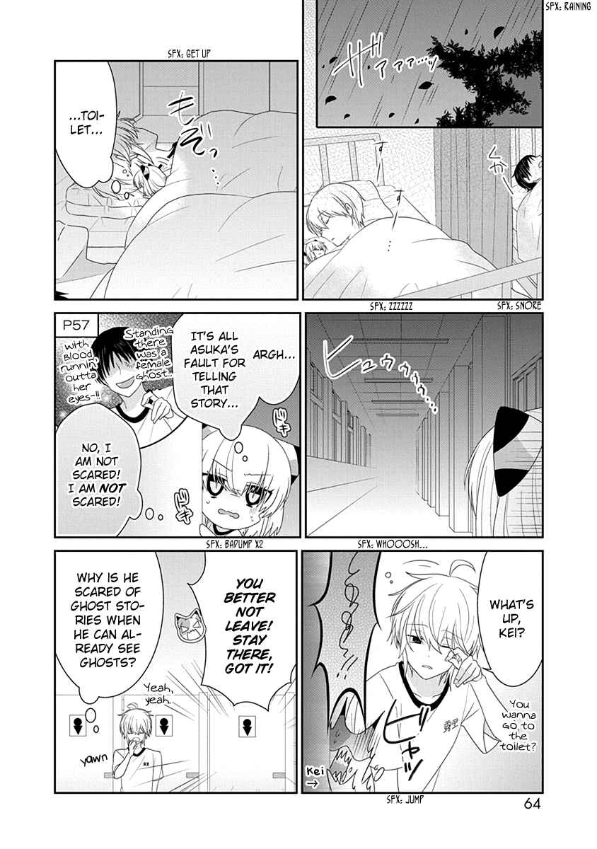 Nukozuke! Chapter 216 - Page 9
