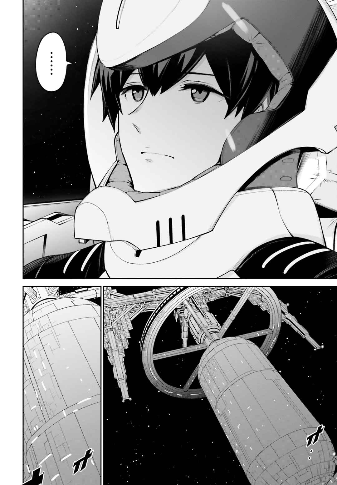 Mobile Suit Gundam Eight Chapter 2 - Page 11