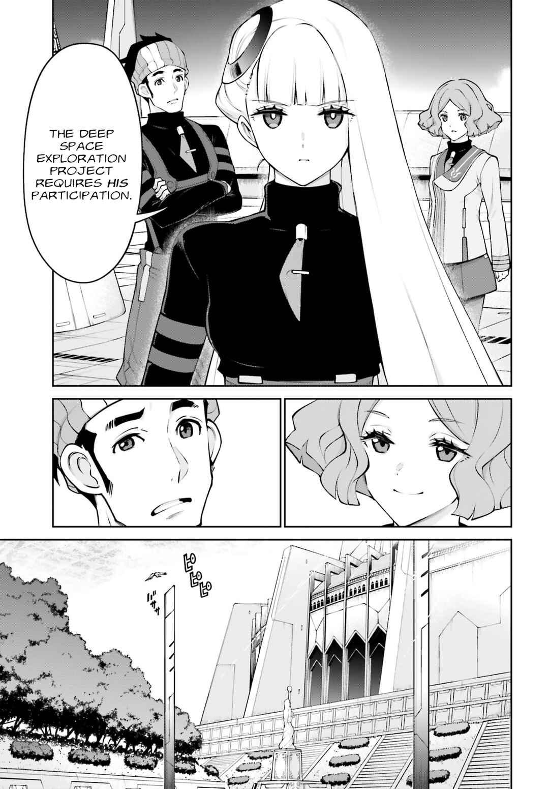 Mobile Suit Gundam Eight Chapter 2 - Page 16