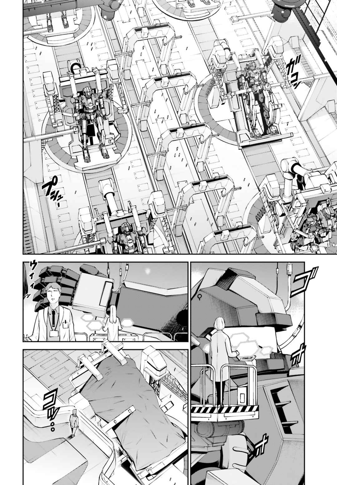 Mobile Suit Gundam Eight Chapter 2 - Page 33