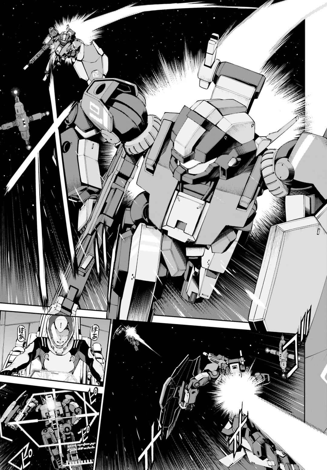 Mobile Suit Gundam Eight Chapter 2 - Page 4