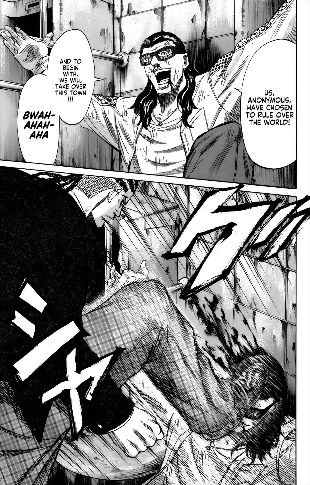 Sugarless Chapter 95 - Page 14