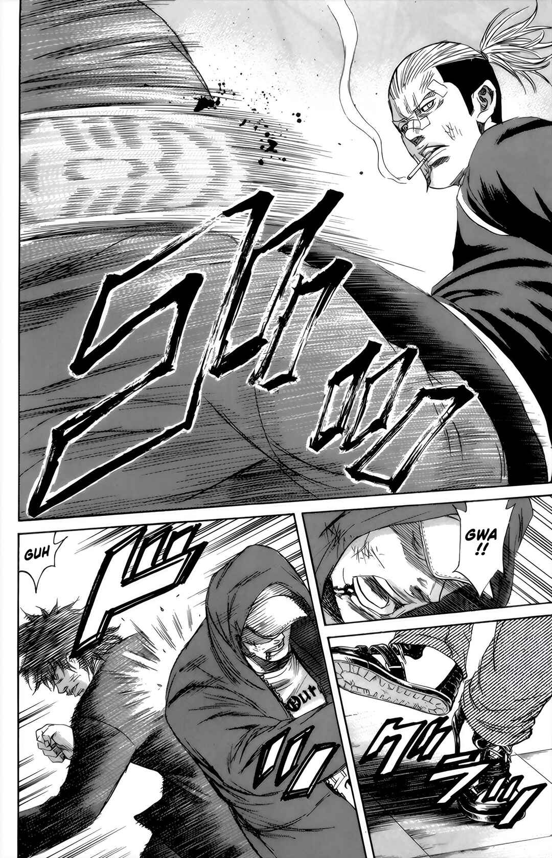 Sugarless Chapter 95 - Page 3