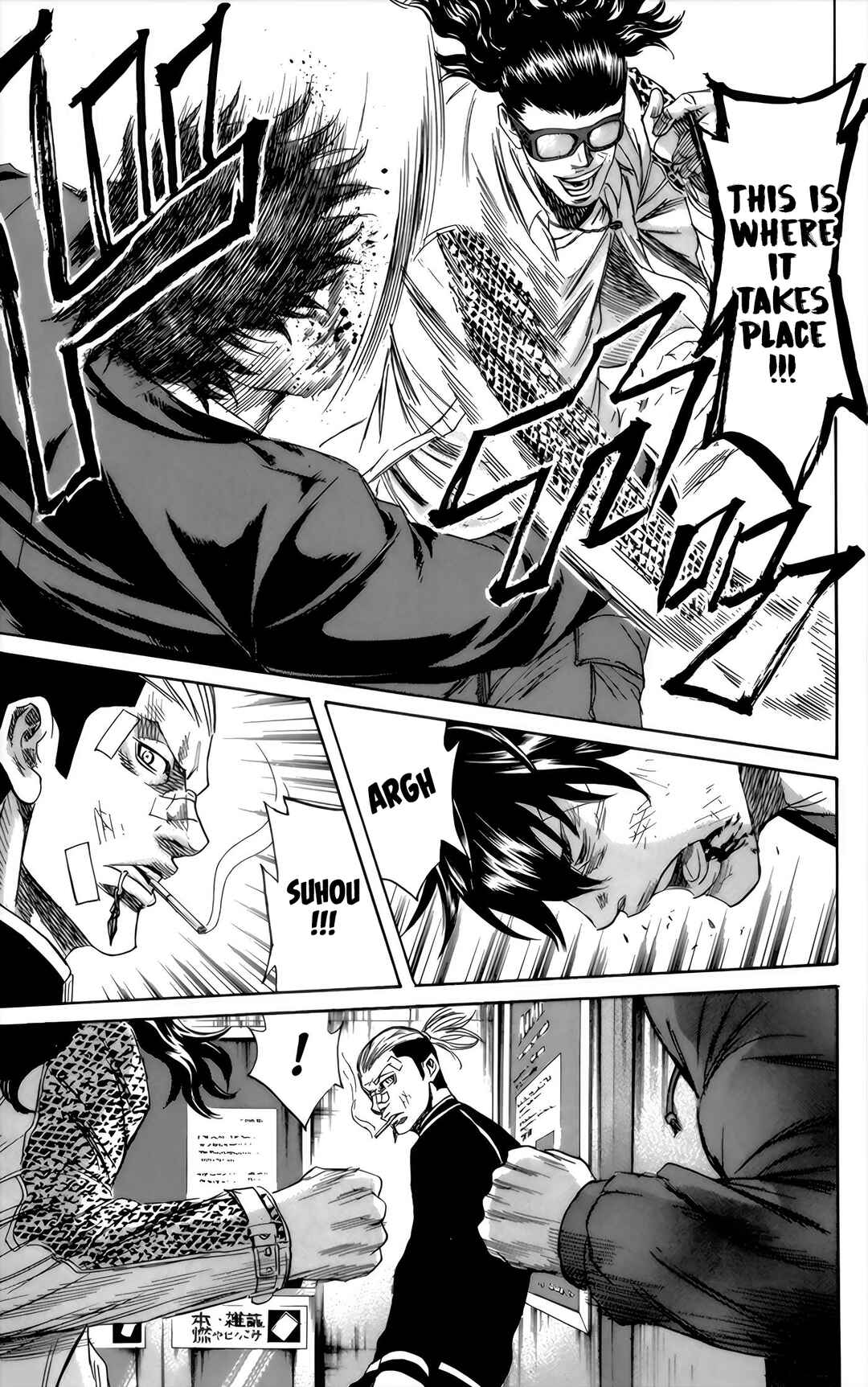 Sugarless Chapter 95 - Page 4