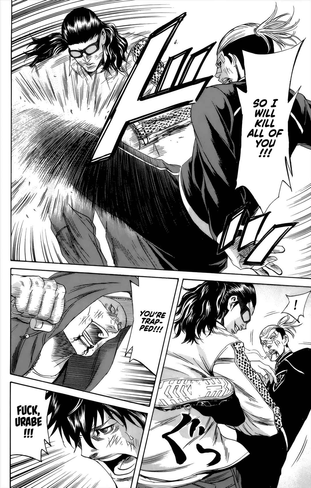 Sugarless Chapter 95 - Page 7