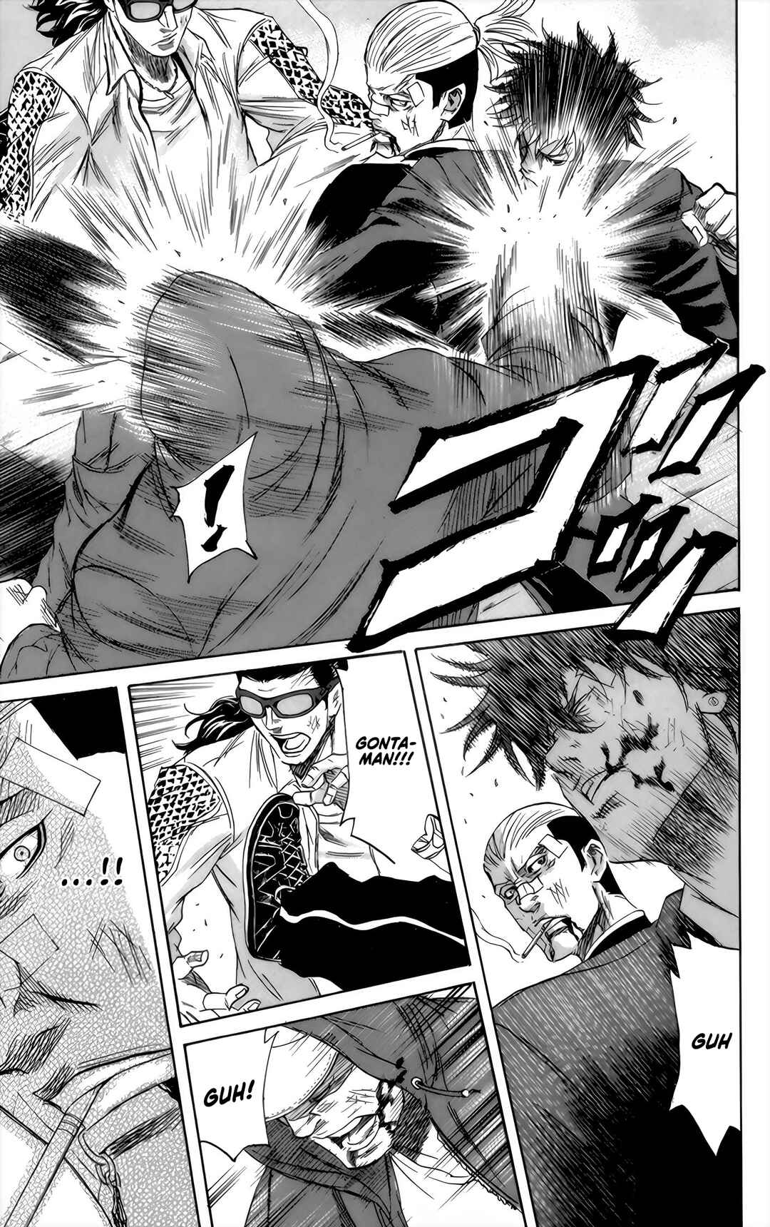 Sugarless Chapter 95 - Page 8