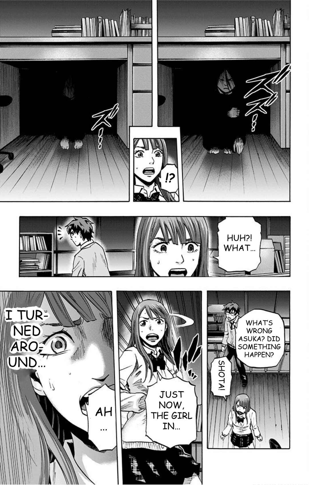 Karada Sagashi Chapter 39 - Page 12