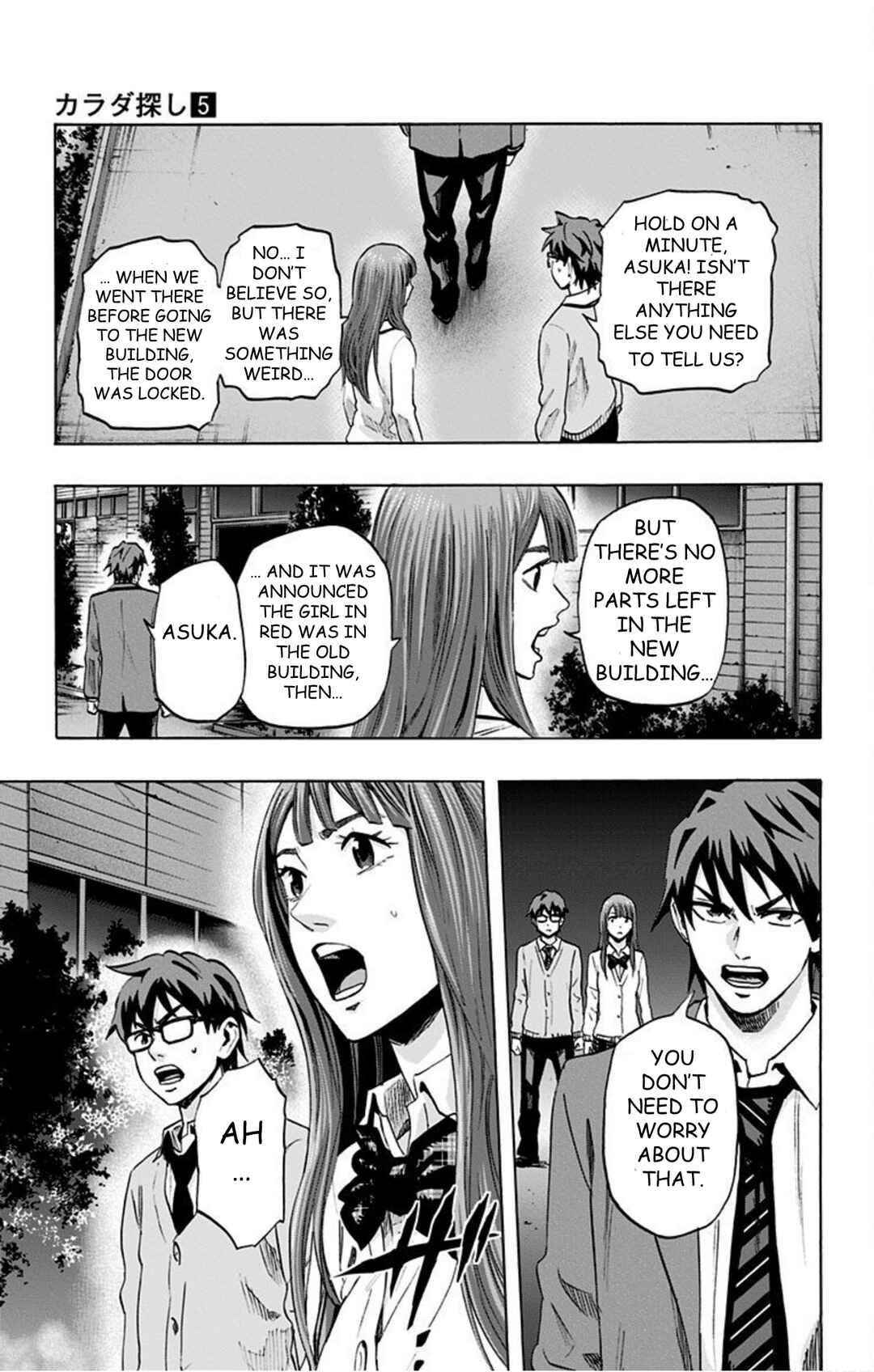 Karada Sagashi Chapter 39 - Page 3