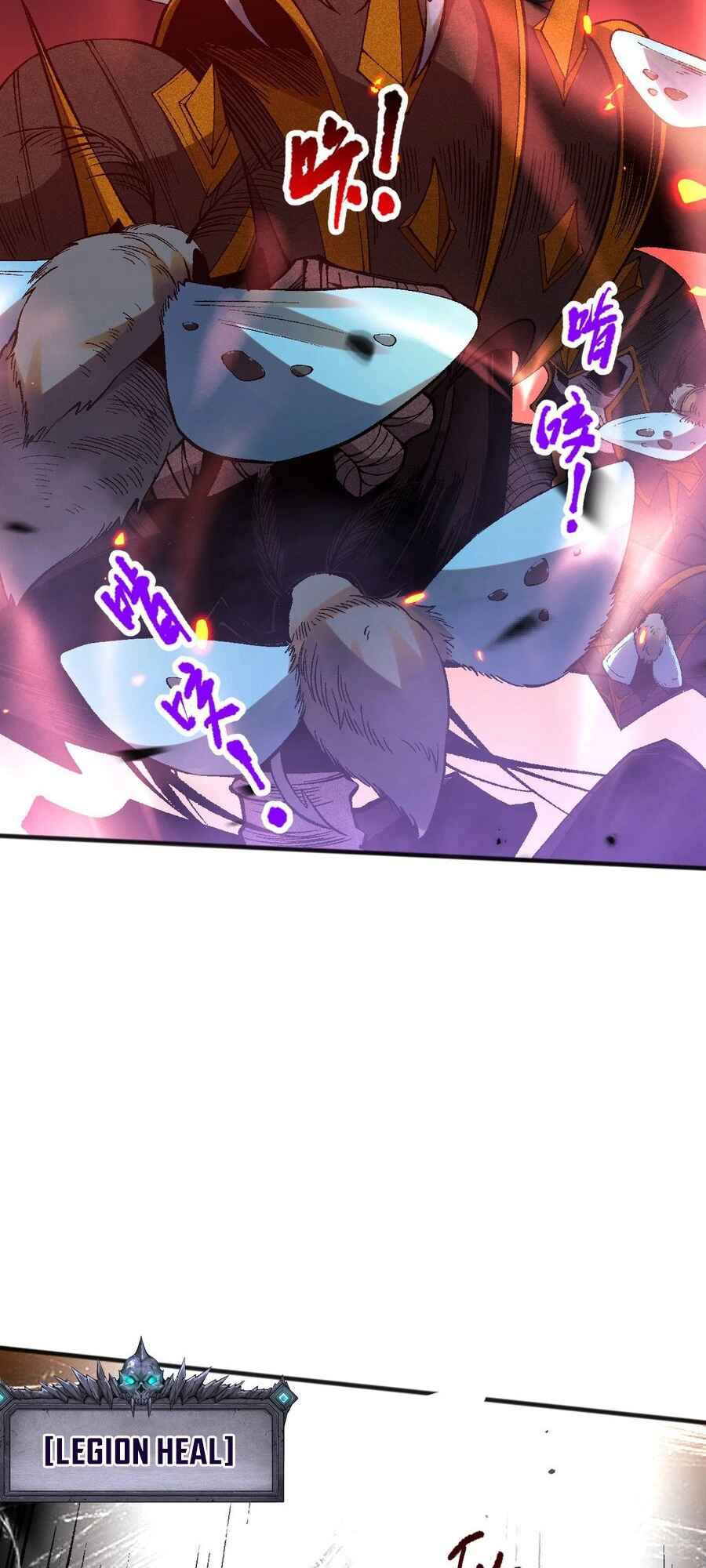 Si Ling Fashi! Wo Ji Shi Tianzai Chapter 97 - Page 43