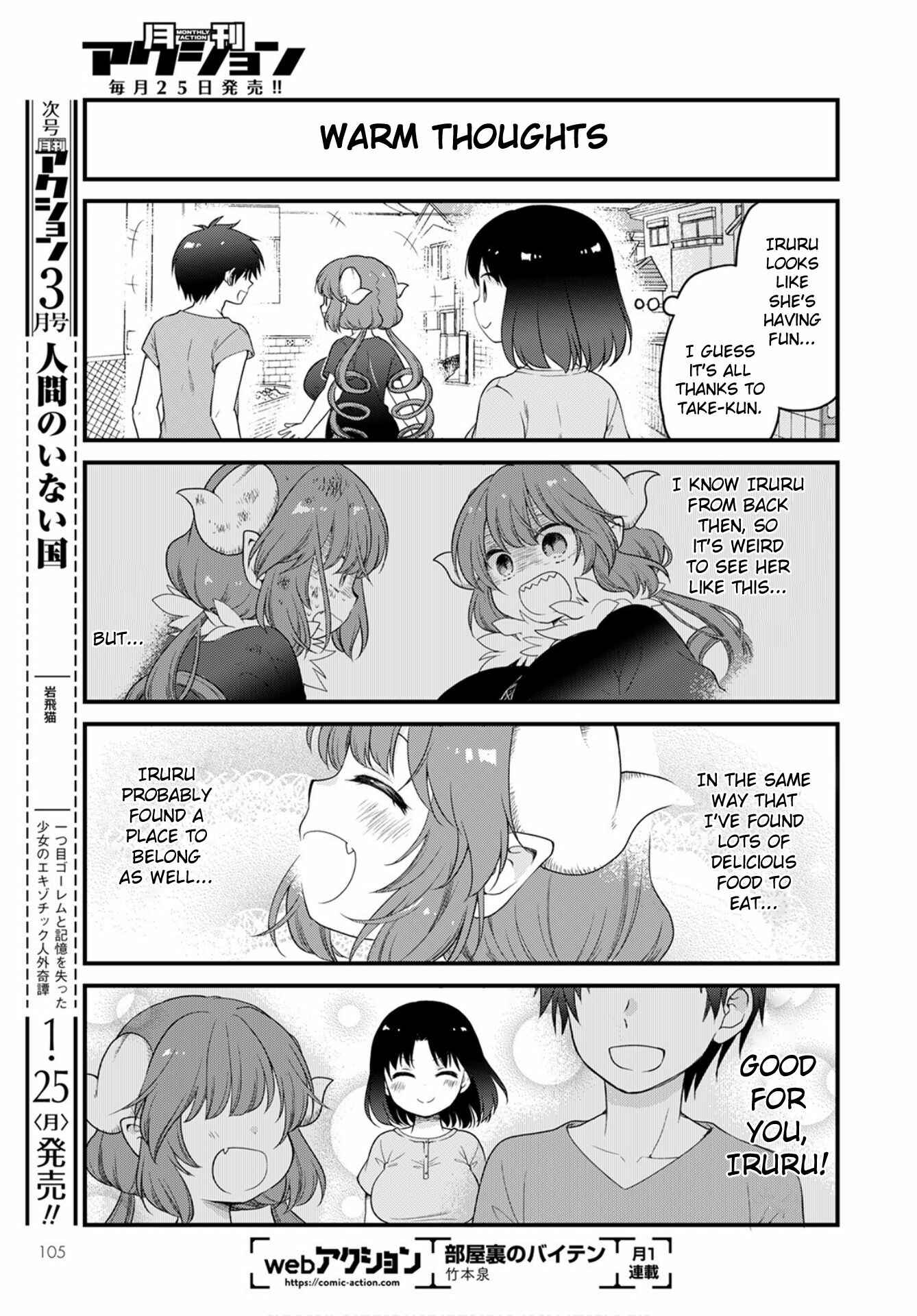 Kobayashi-san Chi no Maid Dragon - Elma OL Nikki Chapter 42 - Page 13