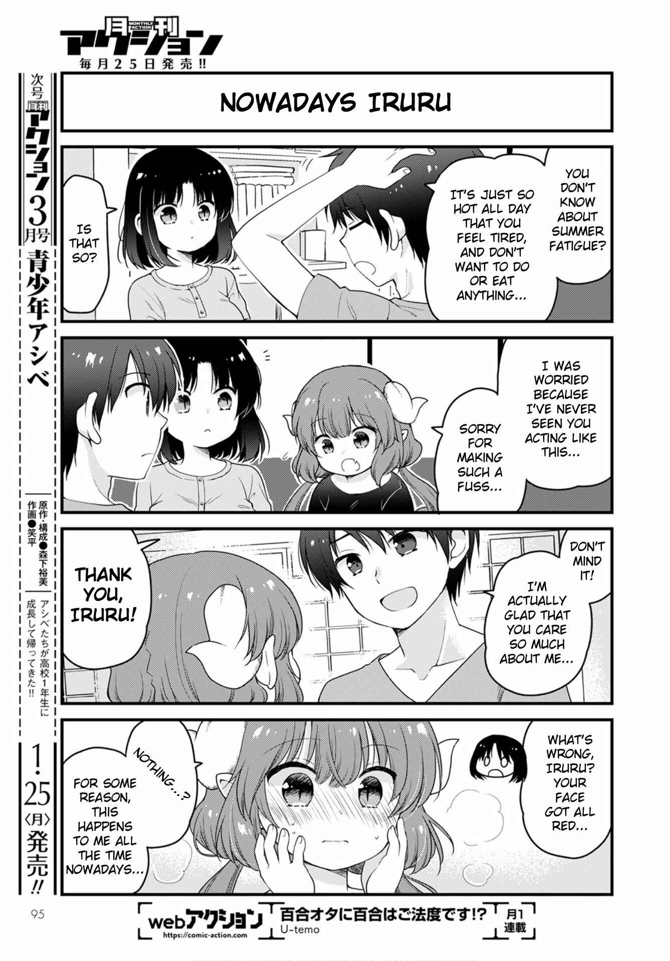Kobayashi-san Chi no Maid Dragon - Elma OL Nikki Chapter 42 - Page 3