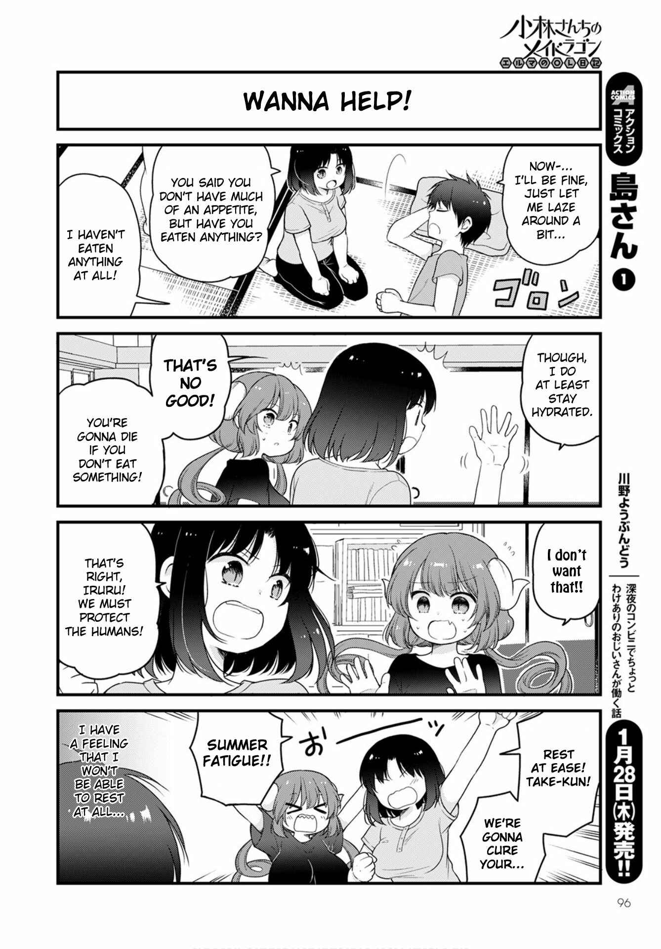 Kobayashi-san Chi no Maid Dragon - Elma OL Nikki Chapter 42 - Page 4