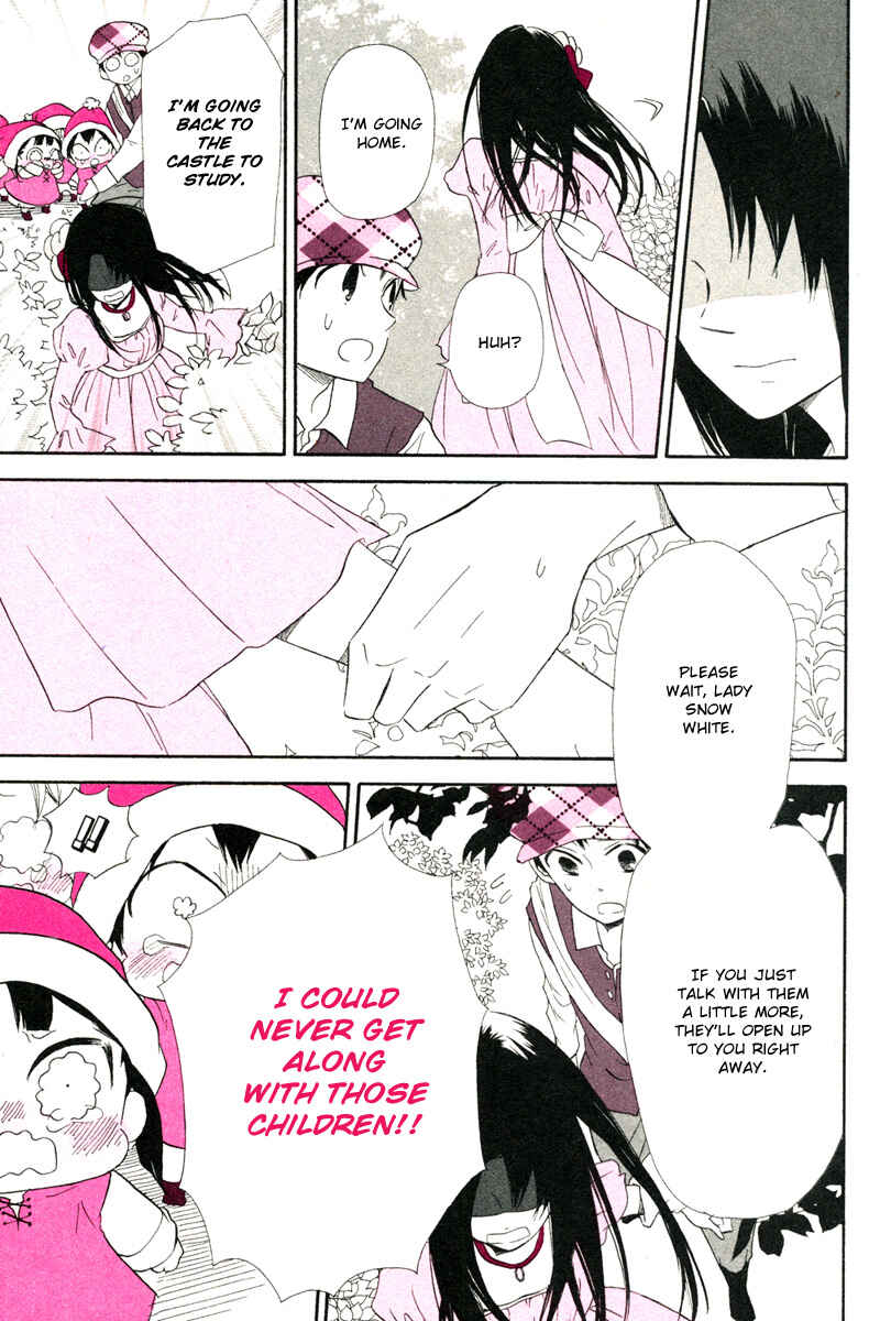 Gakuen Babysitters Chapter 32.2 - Page 11