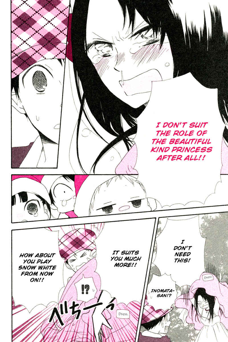 Gakuen Babysitters Chapter 32.2 - Page 12