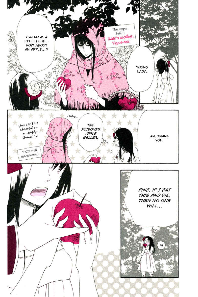 Gakuen Babysitters Chapter 32.2 - Page 14