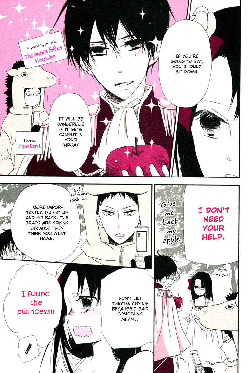 Gakuen Babysitters Chapter 32.2 - Page 15