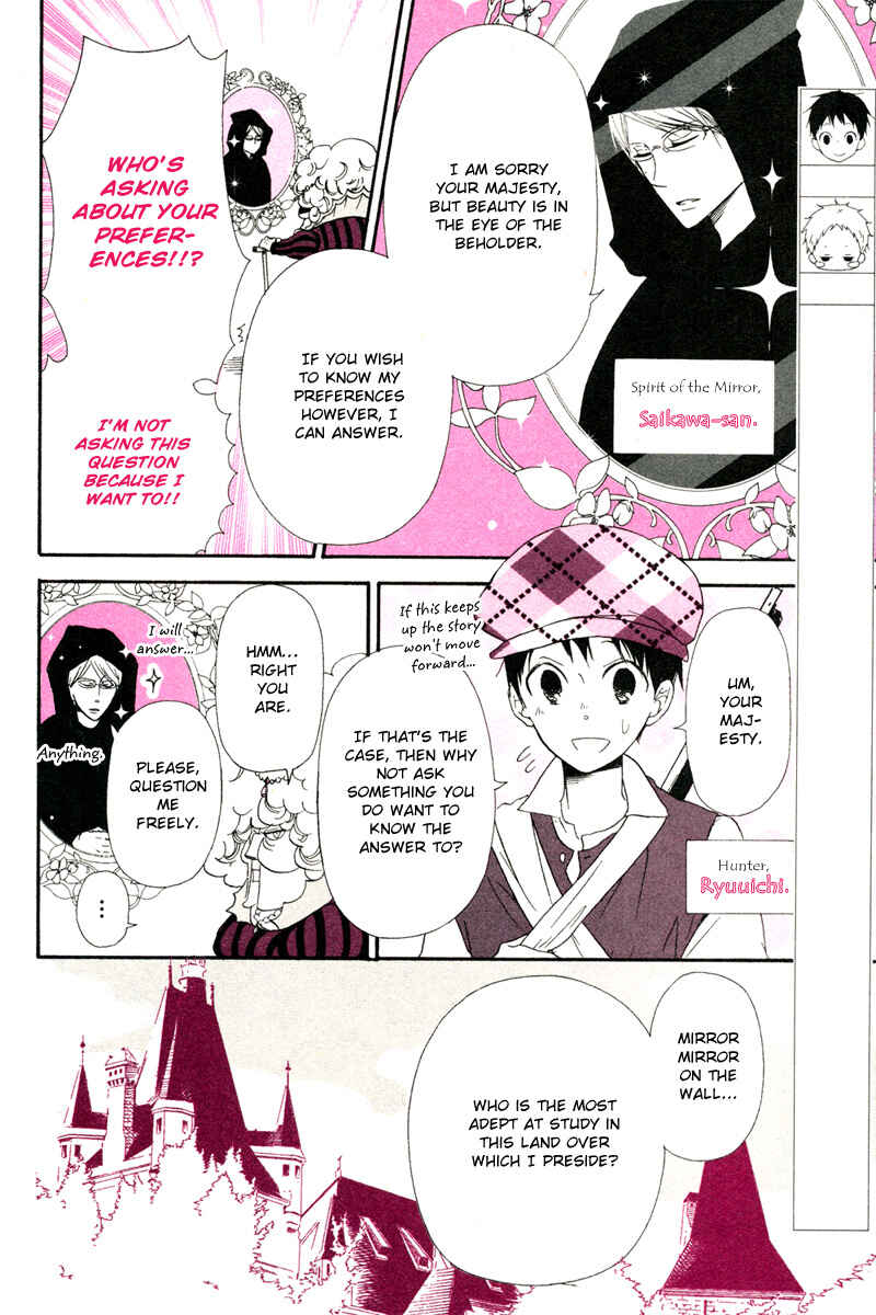 Gakuen Babysitters Chapter 32.2 - Page 2