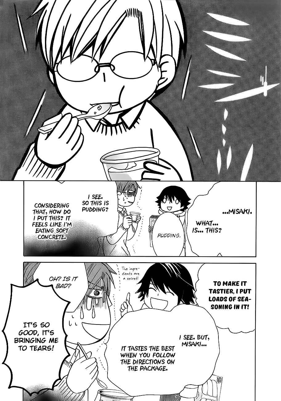 Junjou Romantica Chapter 78.2 - Page 20