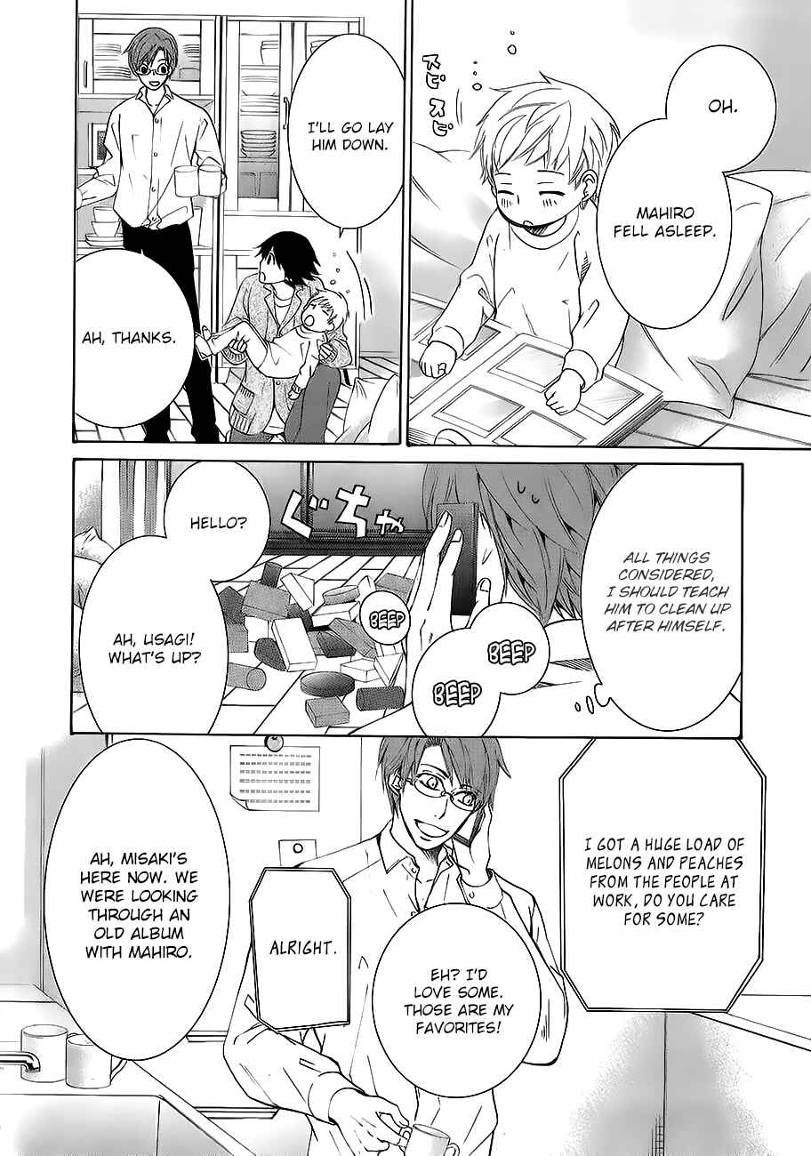 Junjou Romantica Chapter 78.2 - Page 22