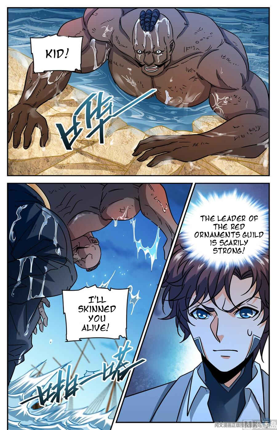 Versatile Mage Chapter 628 - Page 13