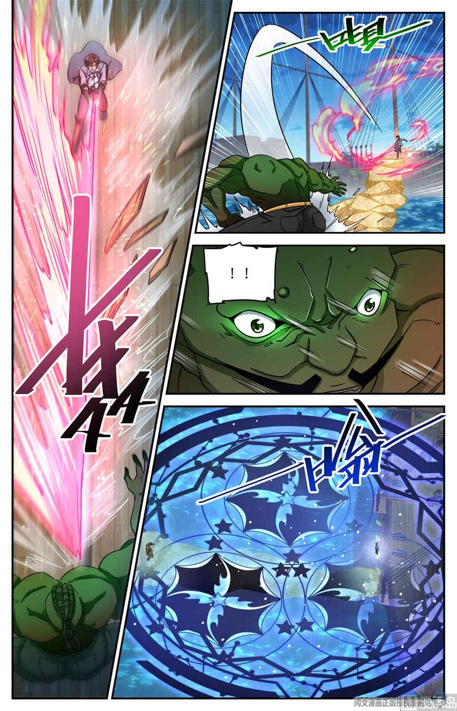 Versatile Mage Chapter 628 - Page 9