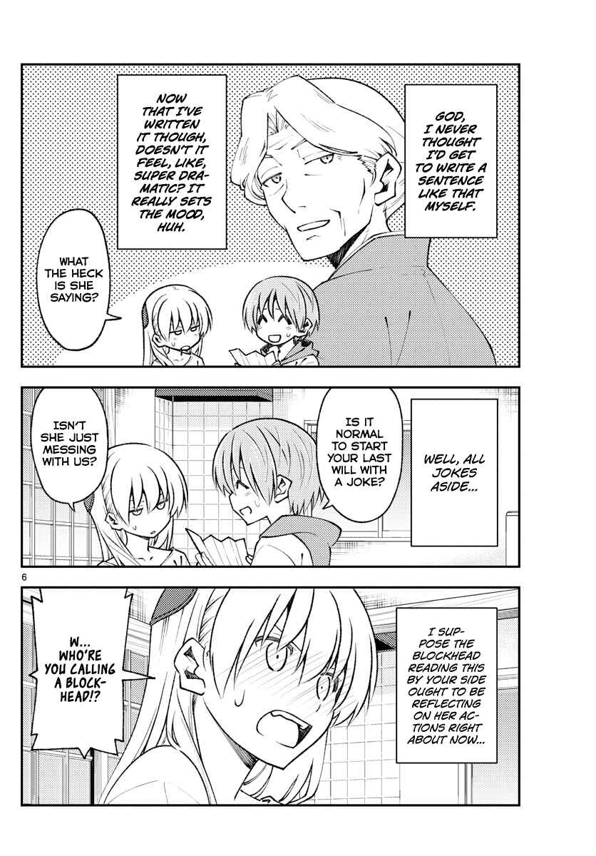 Tonikaku Kawaii Chapter 152 - Page 6