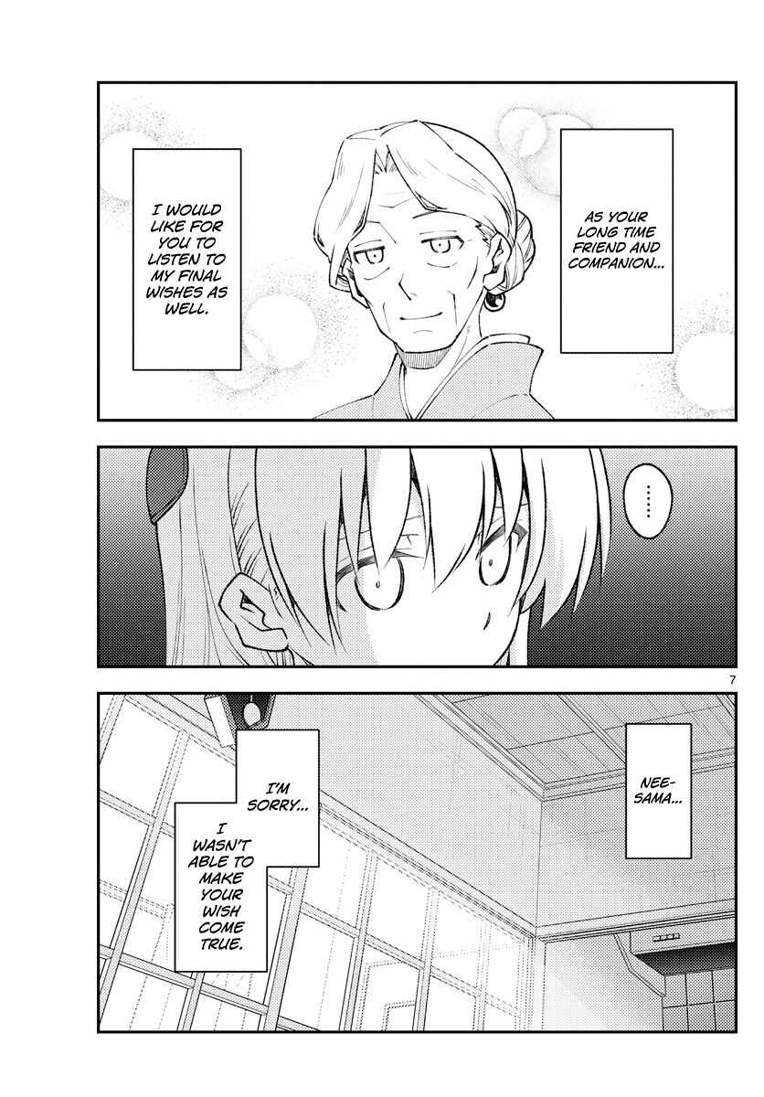 Tonikaku Kawaii Chapter 152 - Page 7