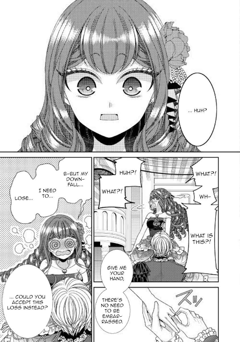 Jishou Akuyaku Reijou na Kon'yakusha no Kansatsu Kiroku. Chapter 18 - Page 23