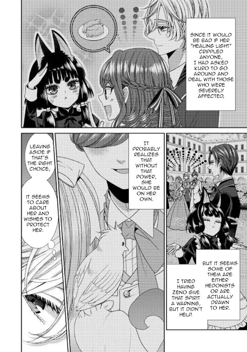 Jishou Akuyaku Reijou na Kon'yakusha no Kansatsu Kiroku. Chapter 18 - Page 4