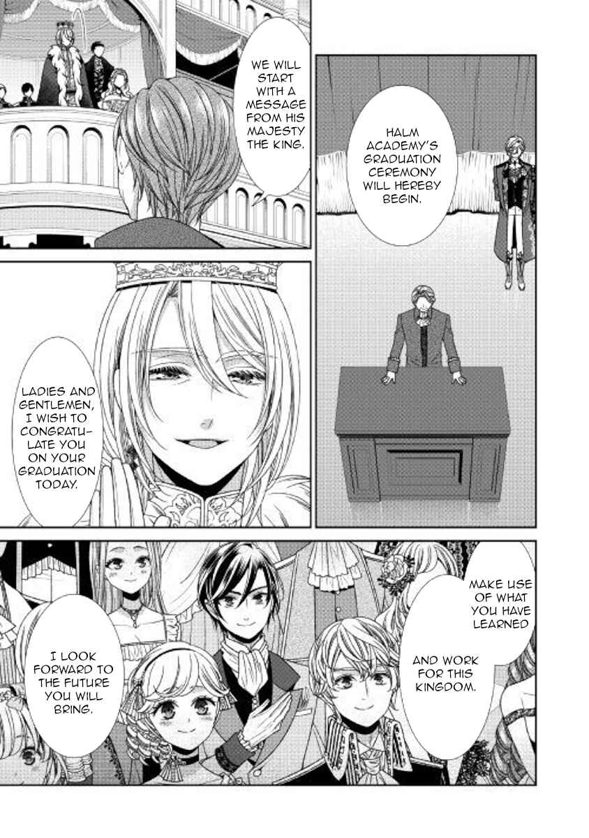 Jishou Akuyaku Reijou na Kon'yakusha no Kansatsu Kiroku. Chapter 18 - Page 5