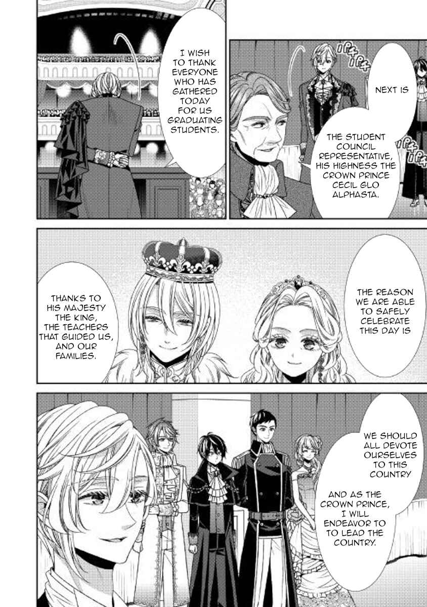 Jishou Akuyaku Reijou na Kon'yakusha no Kansatsu Kiroku. Chapter 18 - Page 6