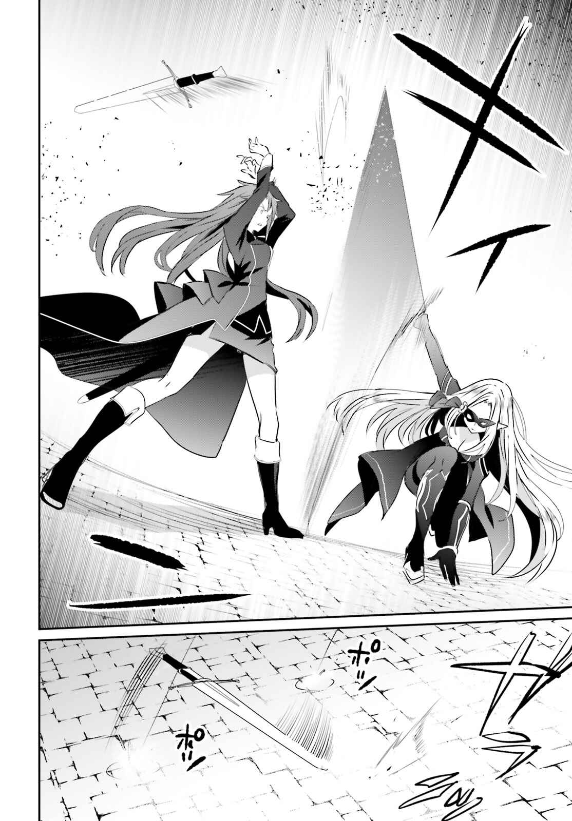 Kage no Jitsuryokusha ni Naritakute! Chapter 5 - Page 27