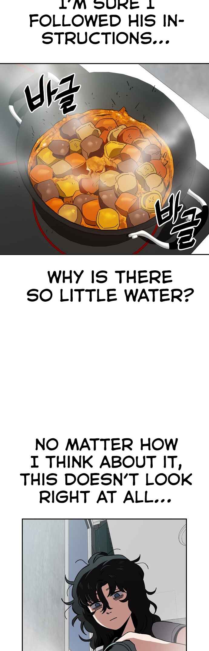 Mujikbaeksu Gye Baek-sun Chapter 17 - Page 19