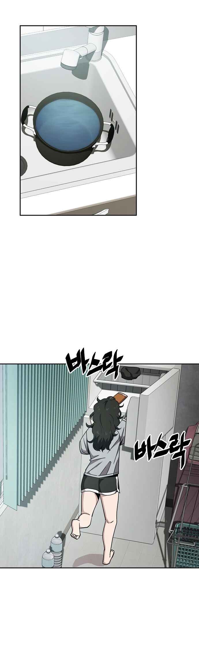 Mujikbaeksu Gye Baek-sun Chapter 17 - Page 26